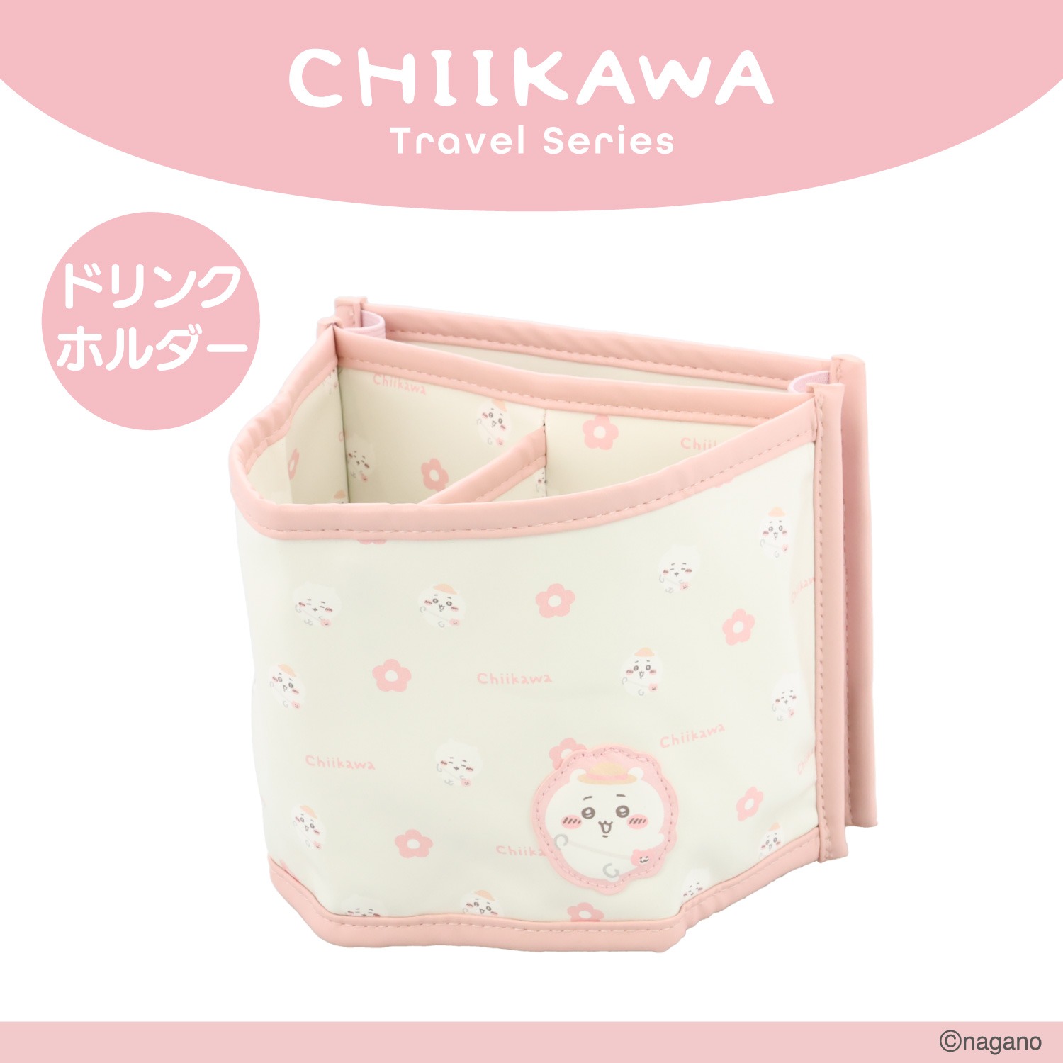 🌸 【預訂】行李箱折疊收納套<固定行李箱拉桿上> - chiikawa 新旅行 系列
