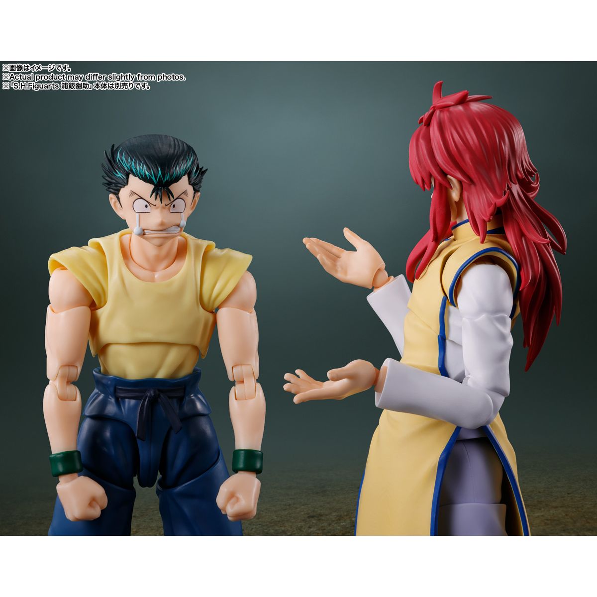 INCOMING SHF Yuyu Hakusho Kurama