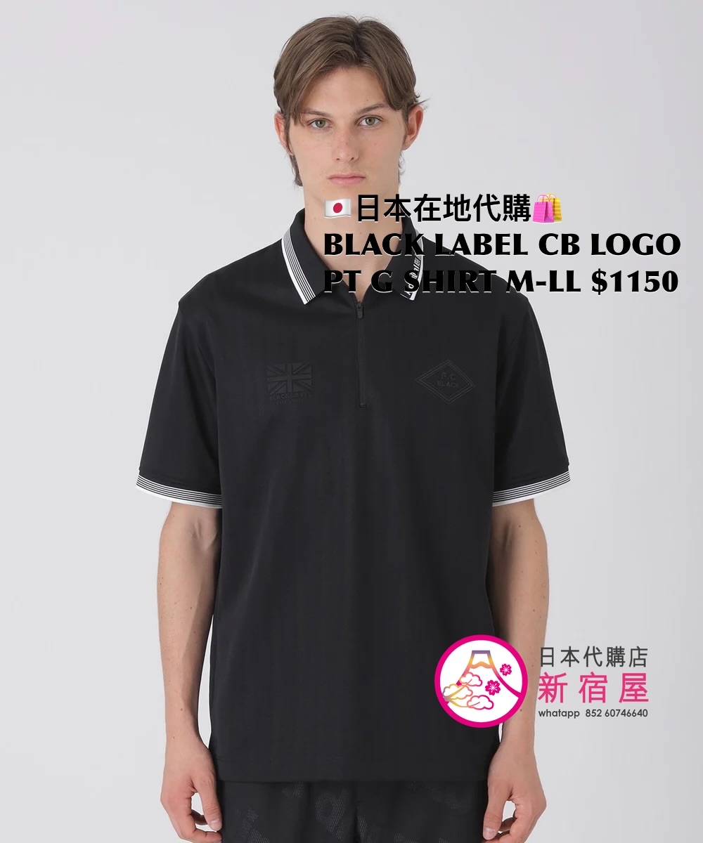 BLACK LABEL CB LOGO PRINT GAME SHIRT