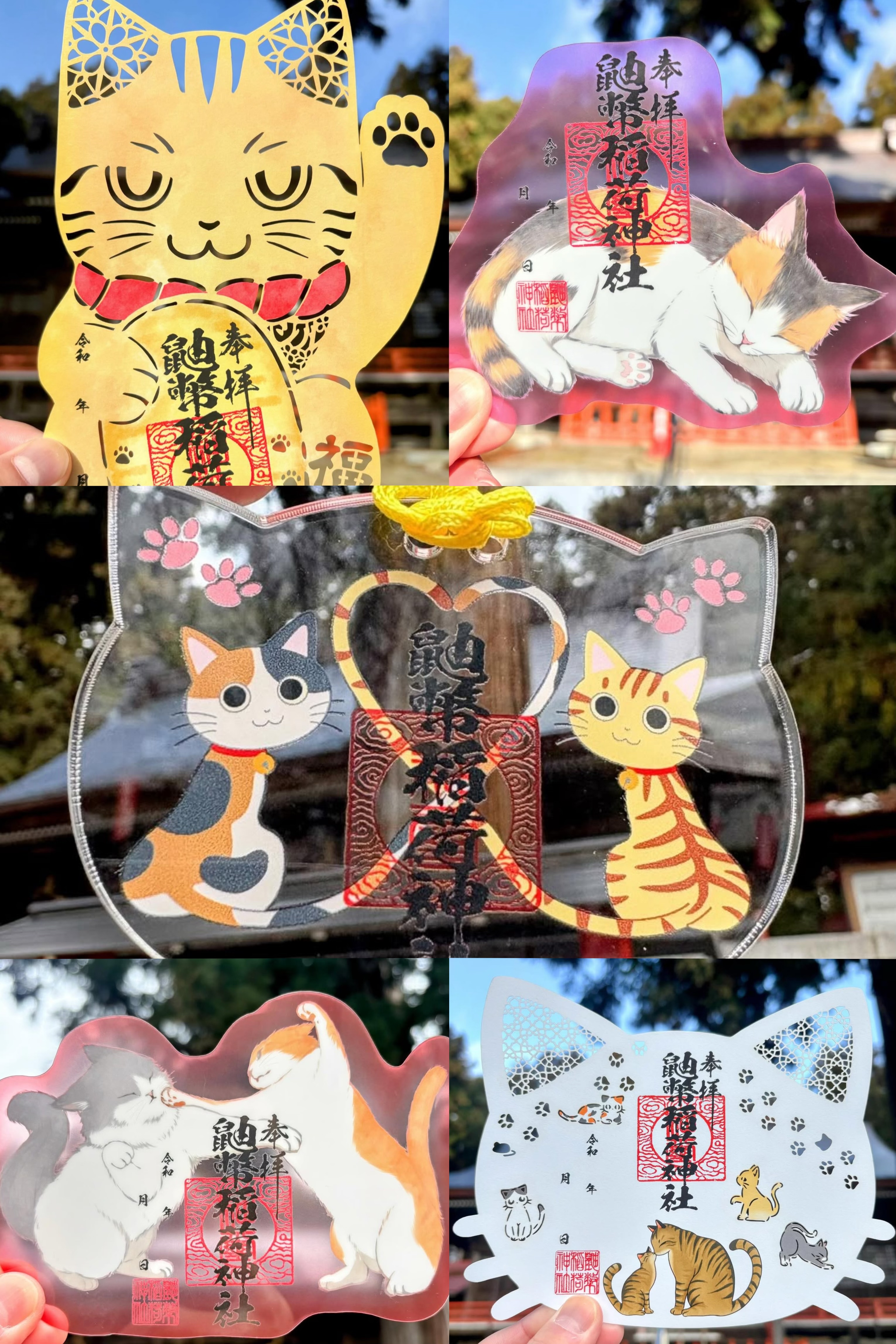 預購 - 鼬幣稻荷神社