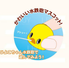 SANTAN 小黃鴨 浴球