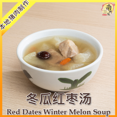 冬瓜红枣汤 | Red Dates Winter Melon Soup 500g