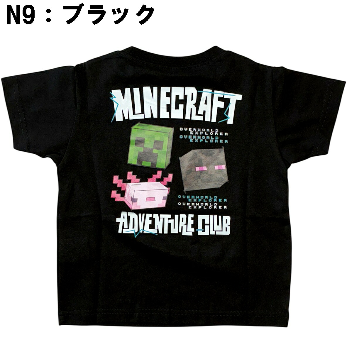 🆕【⭐訂購⭐】🌀 🇯🇵 日本直送 #Minecraft Adventure Club 短袖 tee［2款選］🌀 [PLDA-0173] [260505]