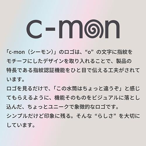 『團購優惠』日本c-mon 指紋識別鎖定功能的指紋認證智能水樽500ML （多色）
