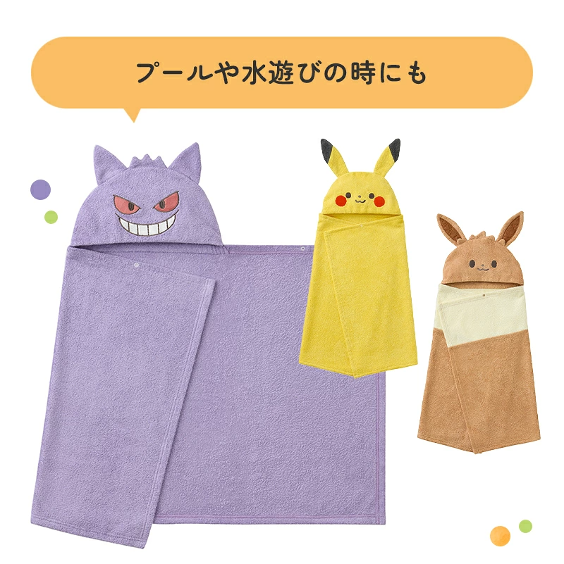 🆕【⭐訂購⭐】 🇯🇵日本直送 🌀 #Monpoke #Pokemon 嬰兒連帽浴巾 [3款選] 🌀 [PLJD-0288] [261130]