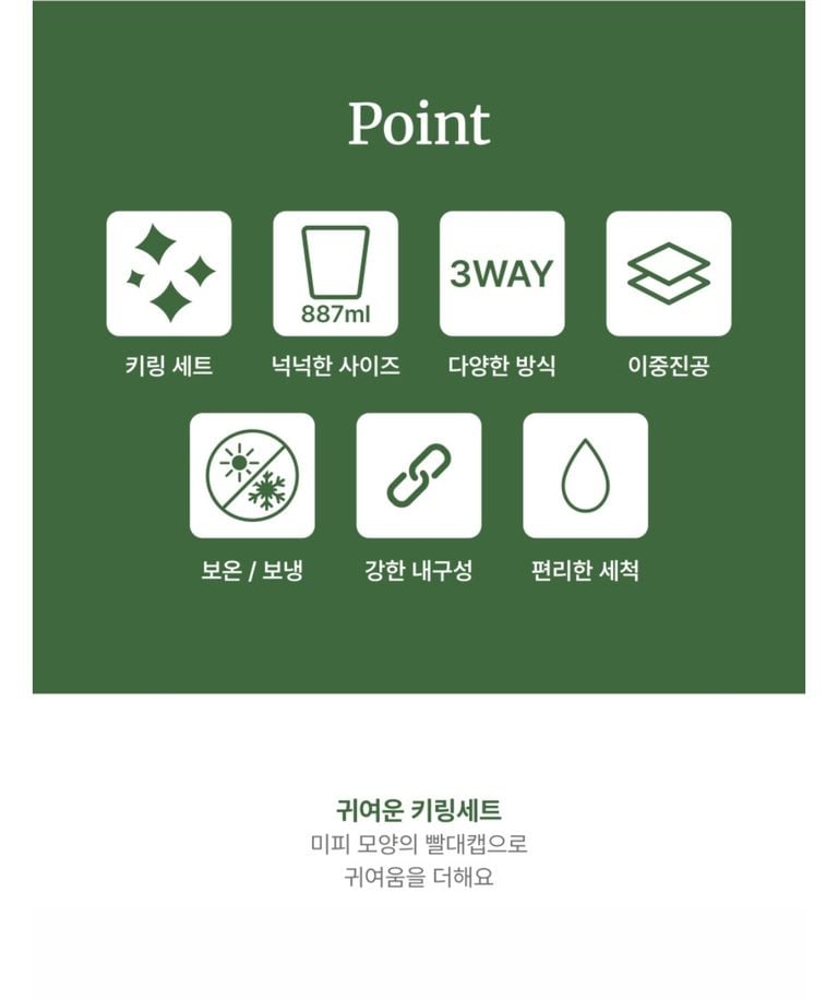 新登場 round 3 [韓國直送] BOC Miffy Matcha Series 887ml 不鏽鋼大杯 (附送飲管公仔及迷你Keyring)