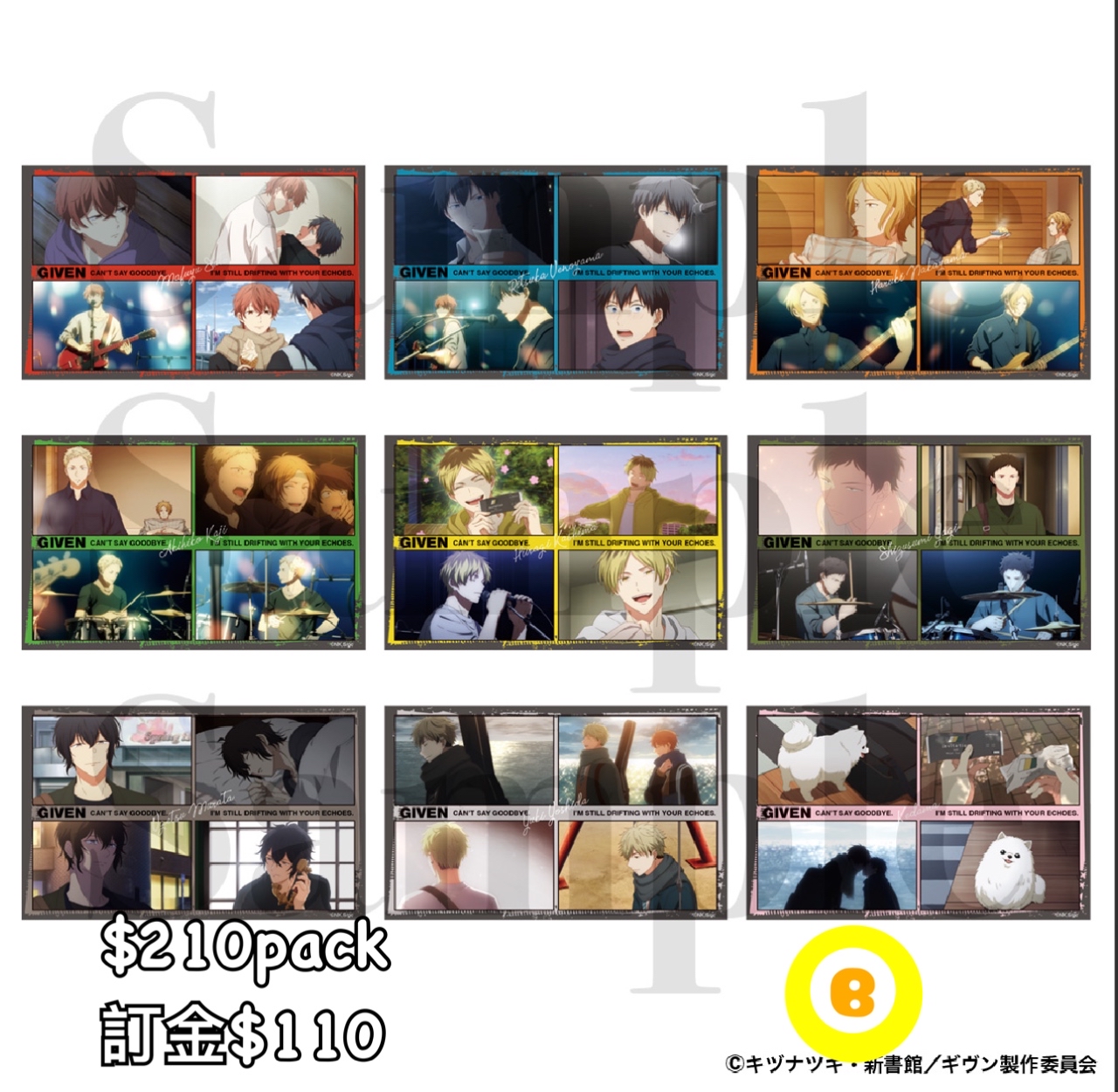 Preorder預訂6/2026年given RIBBON&TIE貼紙原pack