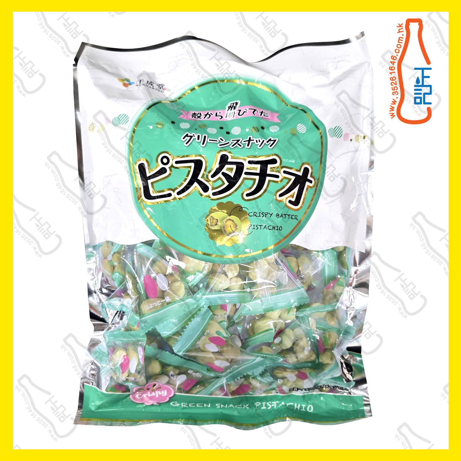 ==千成堂 開心果小食  / 包