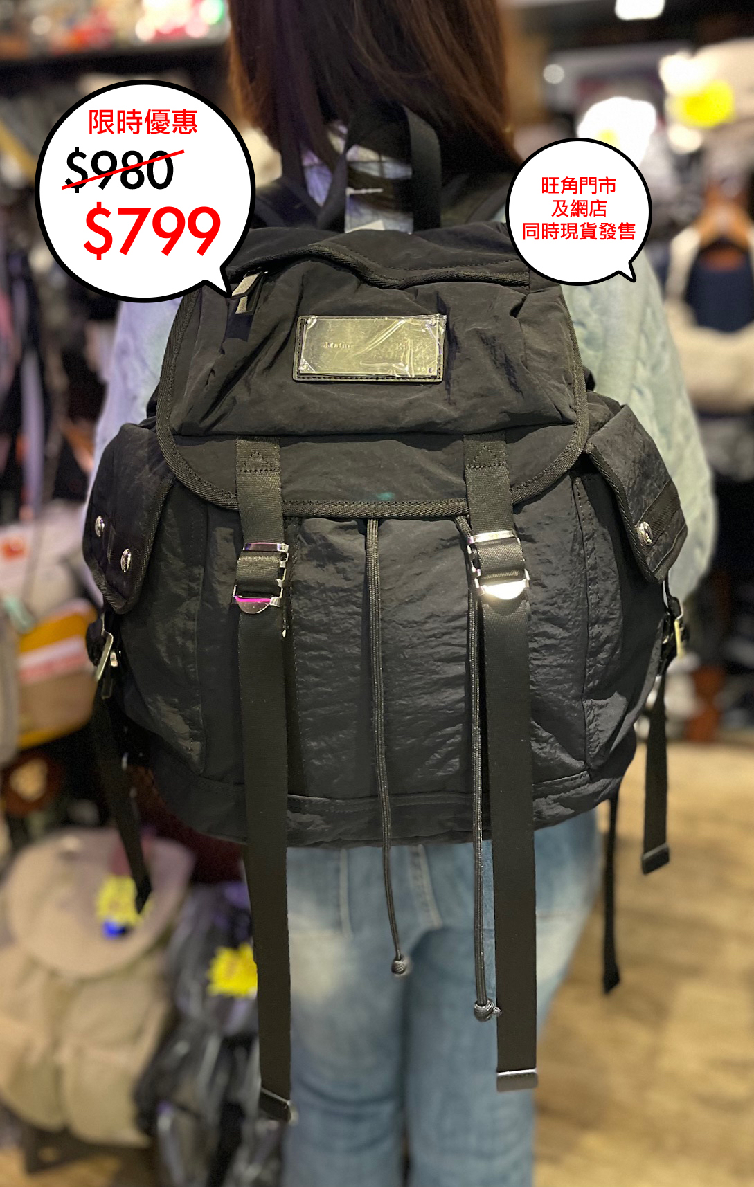 韓國 Martin Kim POCKET UTILITY ( Large ) BACK PACK 系列🎉🎉網店及旺角門市同時發售