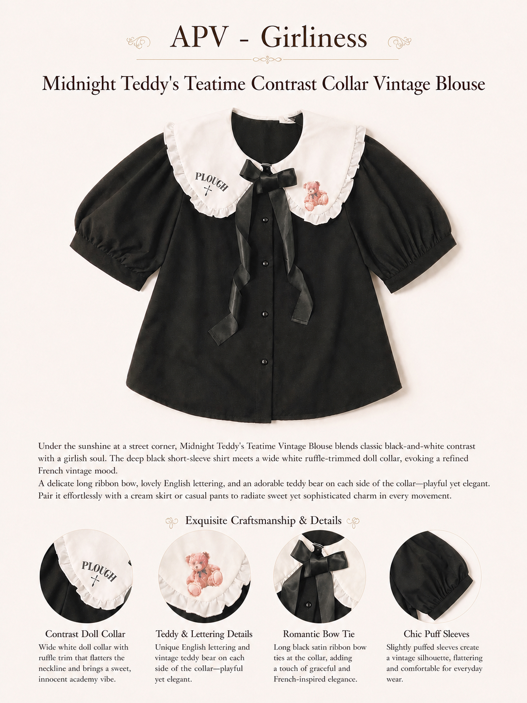 【APV - Girliness 】夜幕小熊的午茶約會撞色娃娃領黑白短袖襯衫 Midnight Teddy's Teatime Contrast Collar Vintage Blouse