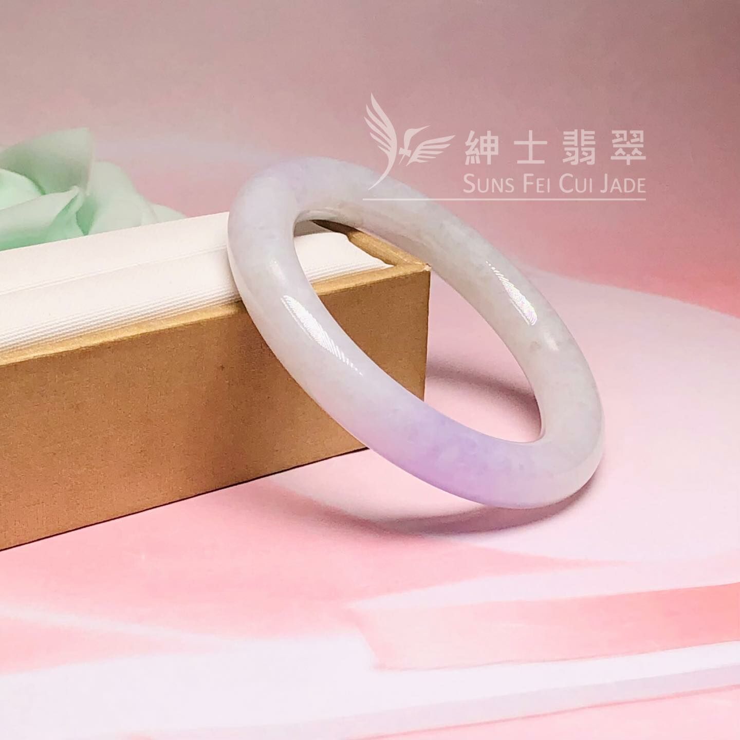 冰藍紫圓鐲54.3mm