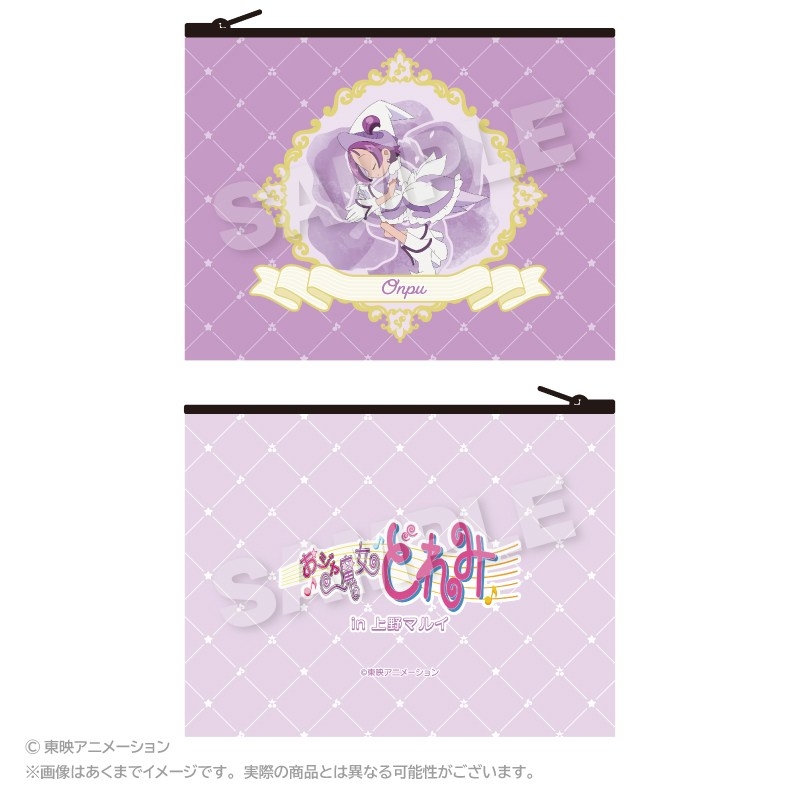 小魔女DoReMi 日本限定 平袋 #P-DOG0961 [Stella Notes] (PRE-ORDER) [2026/06]