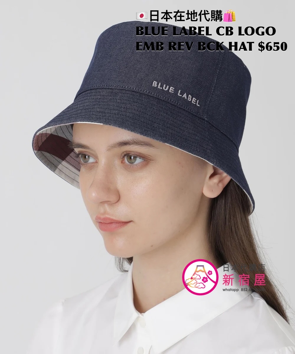 BLUE LABEL CB LOGO EMBROIDERED REVERSIBLE BUCKET HAT
