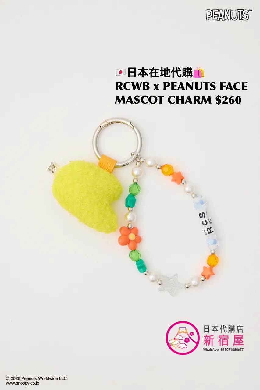 RODEO CROWNS WIDE BOWL x PEANUTS FACE MASCOT CHARM
