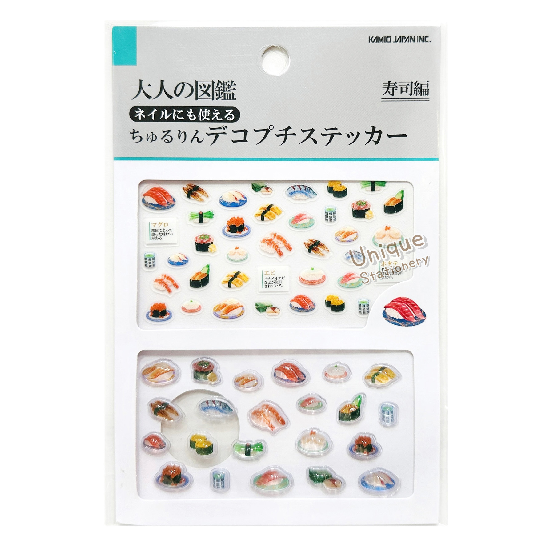 現貨｜大人之圖鑑 壽司 日版 Chururin Deco Petit 迷你貼紙 (233379)