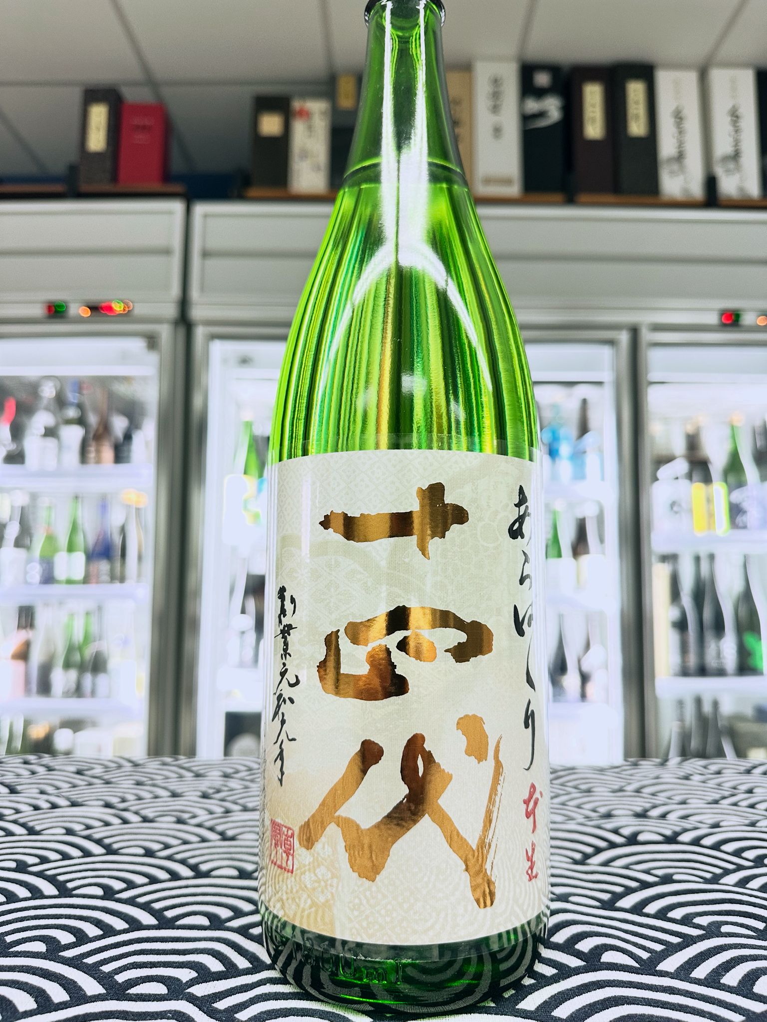 十四代 あらばしり 荒走 上諸白 本生 純米大吟釀 1800ML (3856) 2026.01