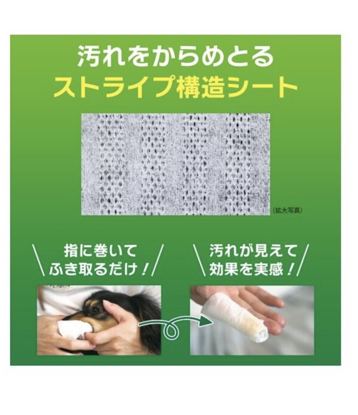 Lion Pet 日本獅王 Petkiss 潔齒濕紗布 30片 (貓狗可用) 