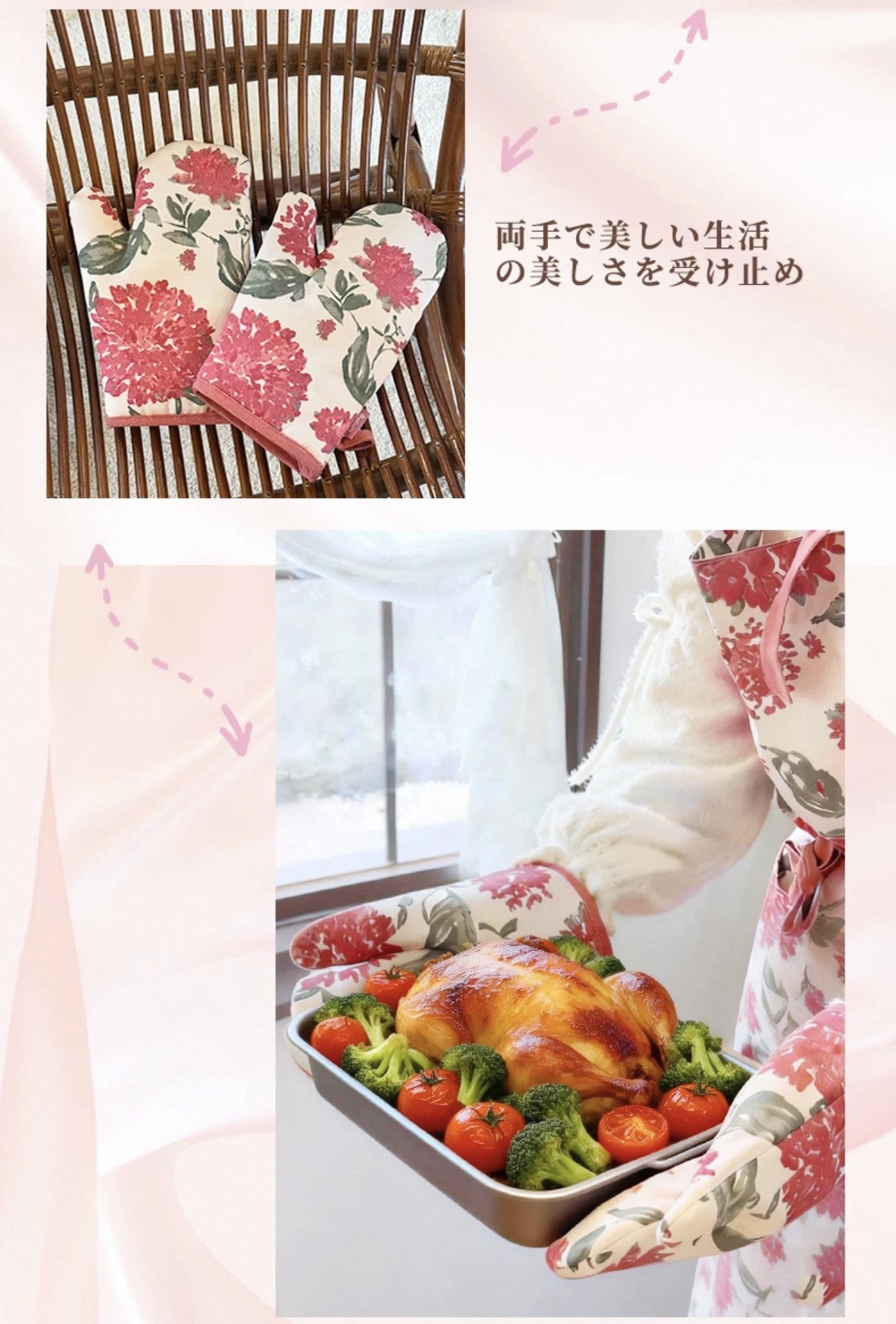 日本進口花園防污圍裙