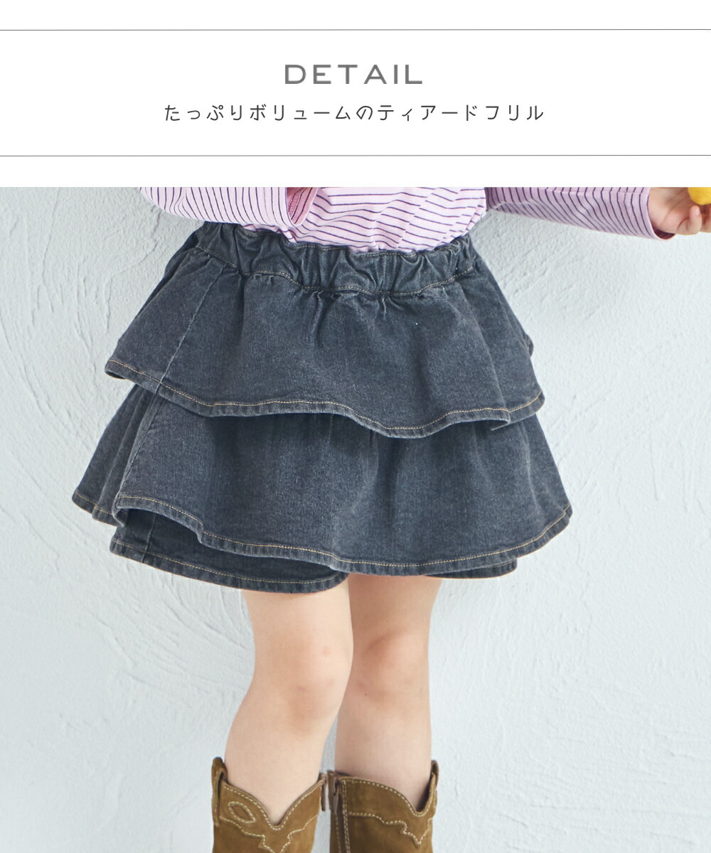 🆕【⭐訂購⭐】🇯🇵日本直送 🌀可愛蓬鬆 層疊 牛仔裙褲［5款選］🌀[ELFA-0106][260712]