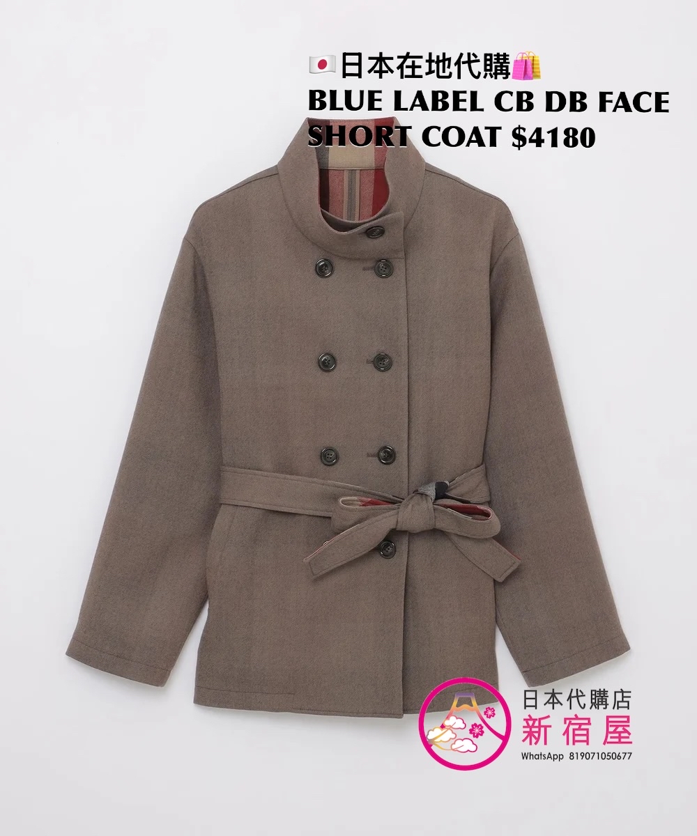 BLUE LABEL CB DOUBLE FACE SHORT COAT