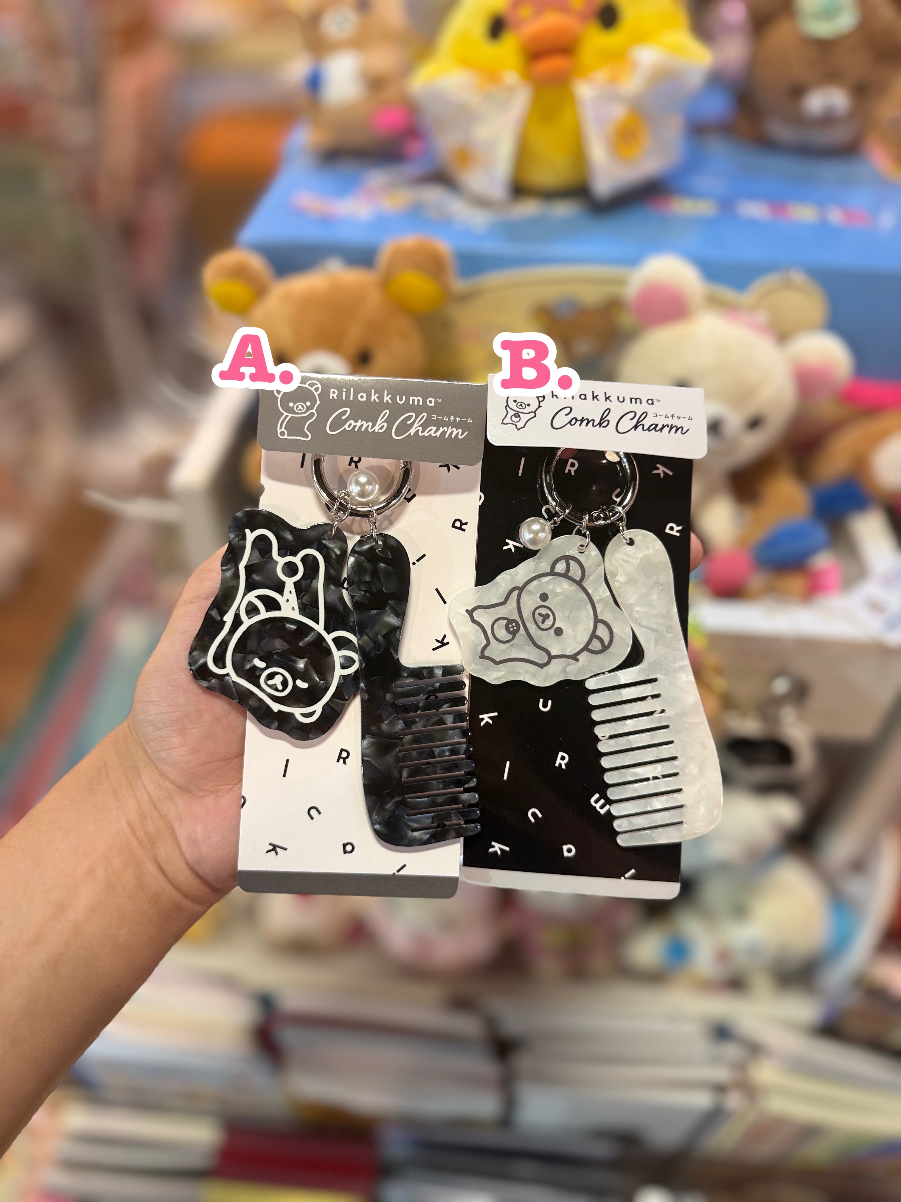 《現貨》全新Rilakkuma 黑白系列 梳仔連匙扣