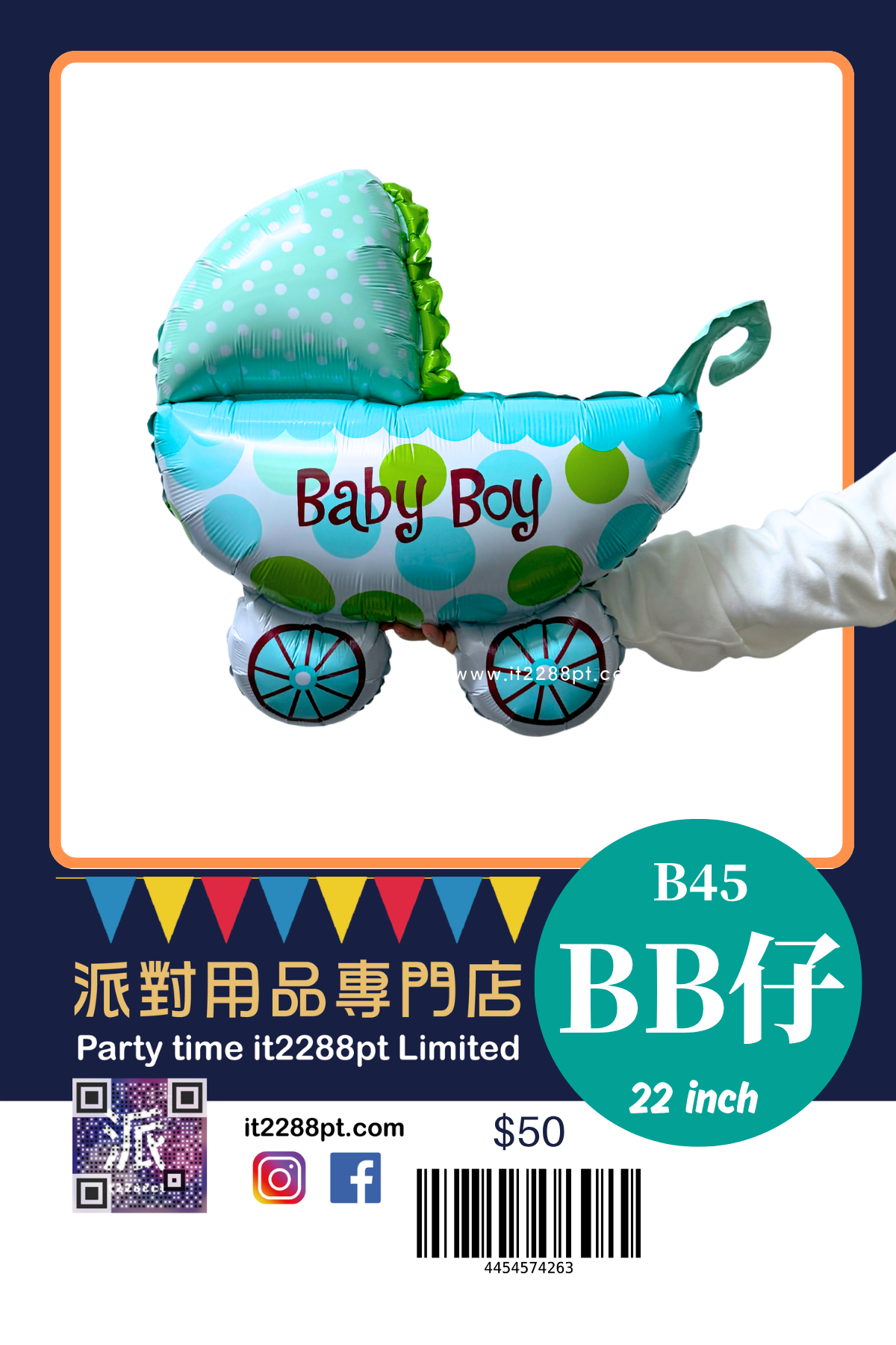 BB仔BB女氣球｜Baby Boy Baby Girl 鋁膜氣球｜性別揭曉 派對裝飾｜香港門市現貨 即日取