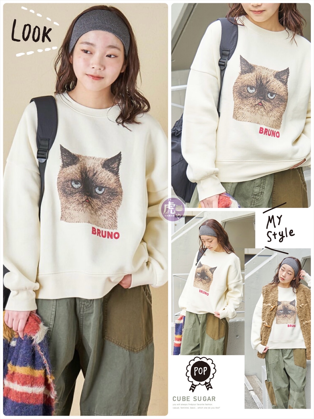 ☆預購☆日本CUBE SUGAR 貓頭tee