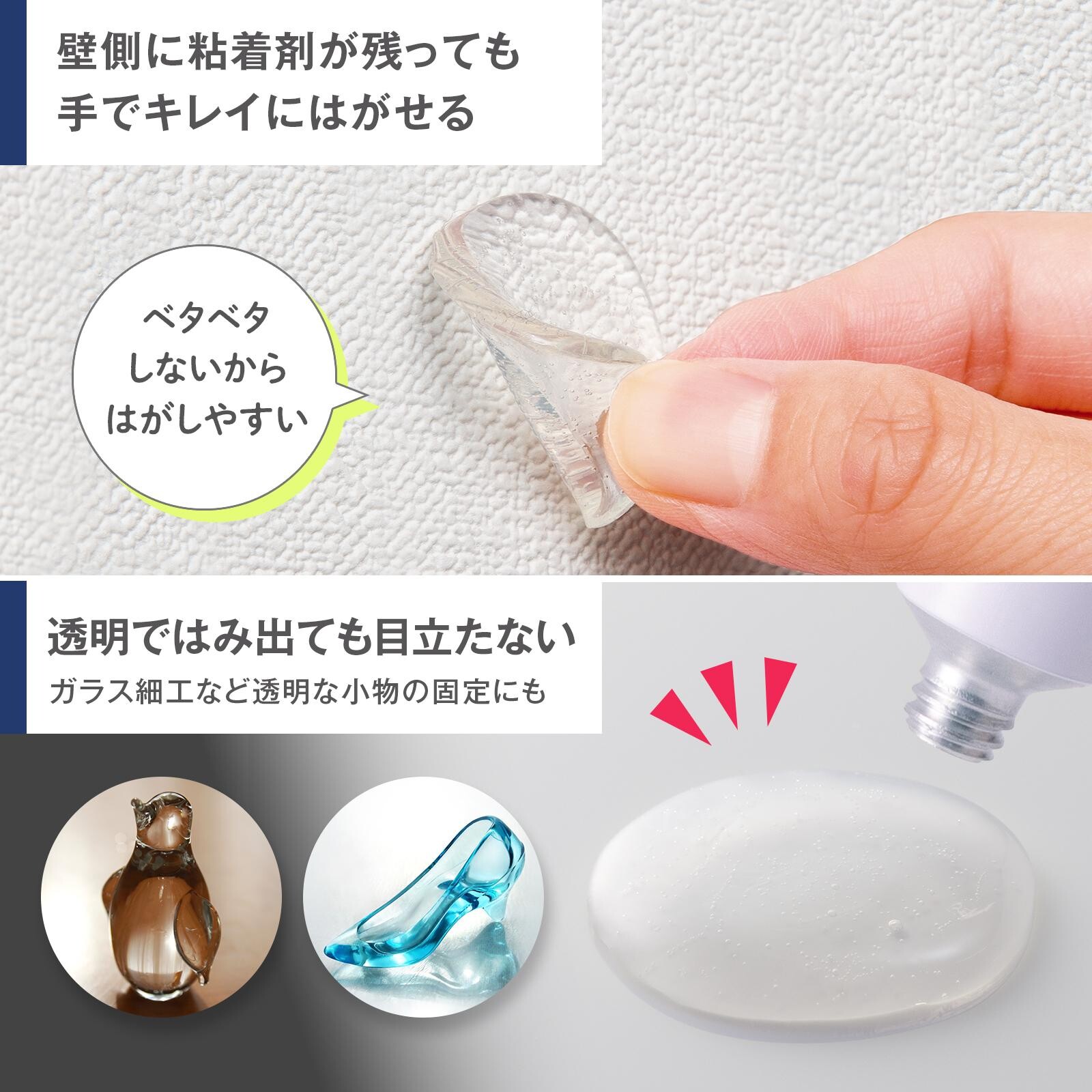 【現貨】🔥🔥【日本製《COMO LIFE》可剝式矽膠粘著劑】3支裝