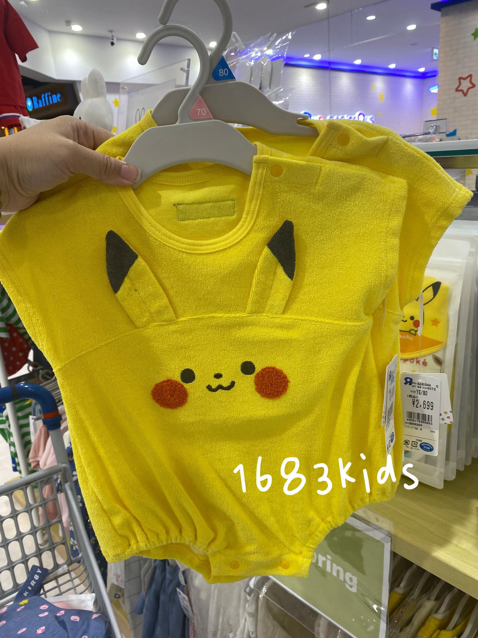 Monpoké Pikachu毛巾布連身衣（日本直送2-3星期到）
