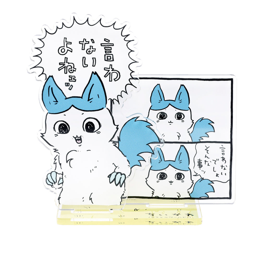 CHIIKAWA平行世界！ ？ 分層壓克力支架（不會說吧）