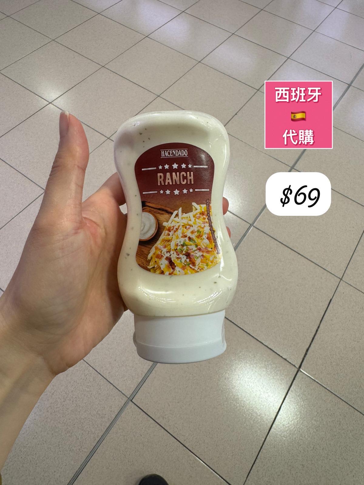 S-2605-HACENDADO RANCH-6月中到貨