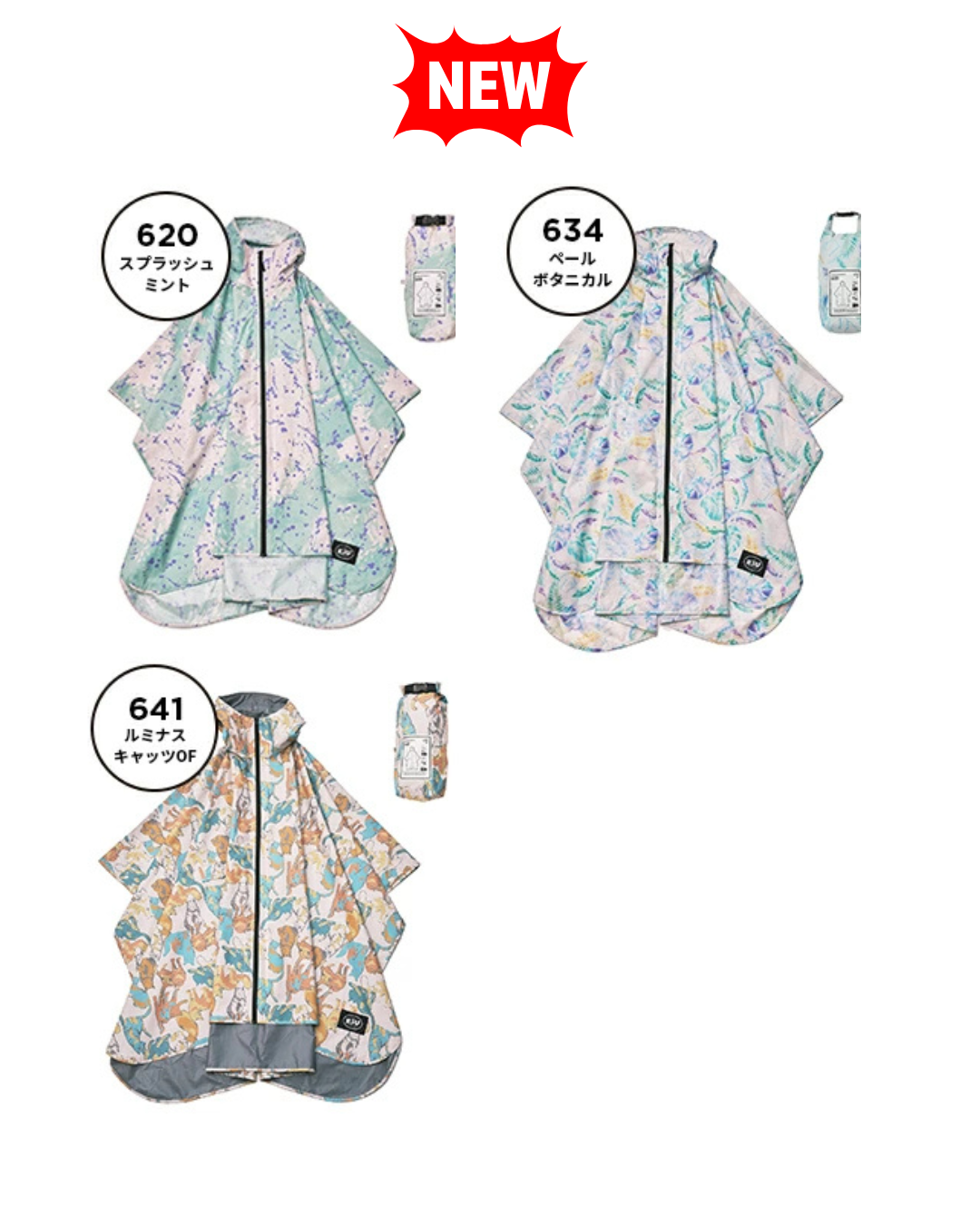 代購【 2026新色 日本 直送 KiU RAIN PONCHO 2nd  rain coat | 經典 防水 斗篷 雨褸 k405 】﻿﻿﻿﻿﻿