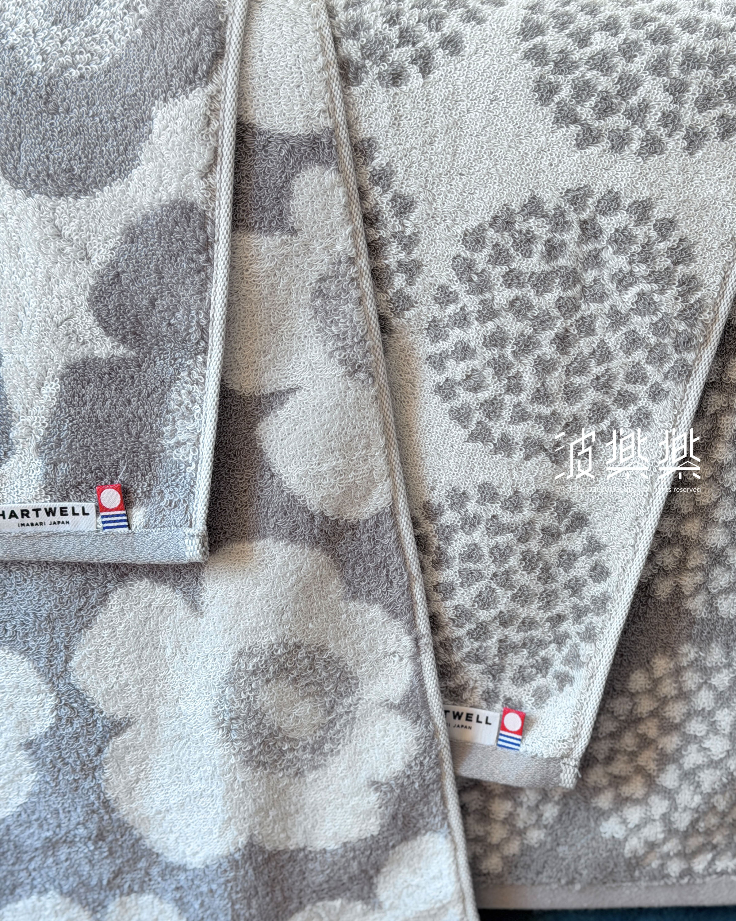 Hartwell北歐風 抹手毛巾 今治毛巾