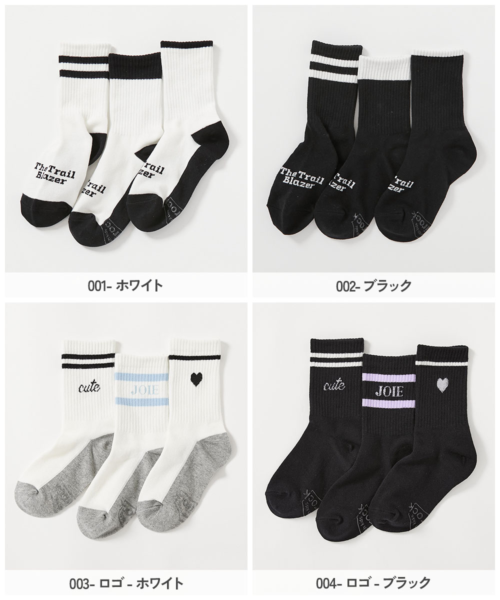 【⭐訂購⭐】日本直送 🇯🇵🌀深色襪底 中筒襪 套裝(3組入)［4款選］🌀[PLHA-0056] [260915]