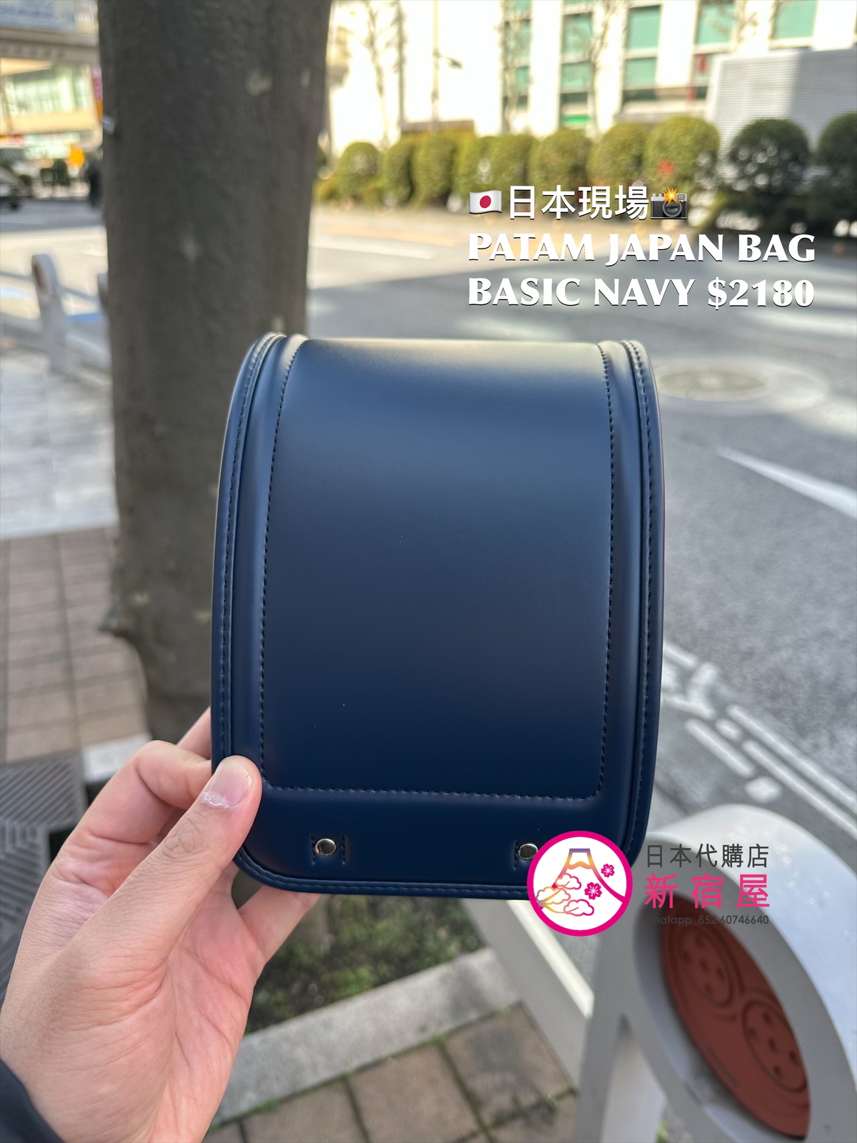 PATAM JAPAN BASIC BAG