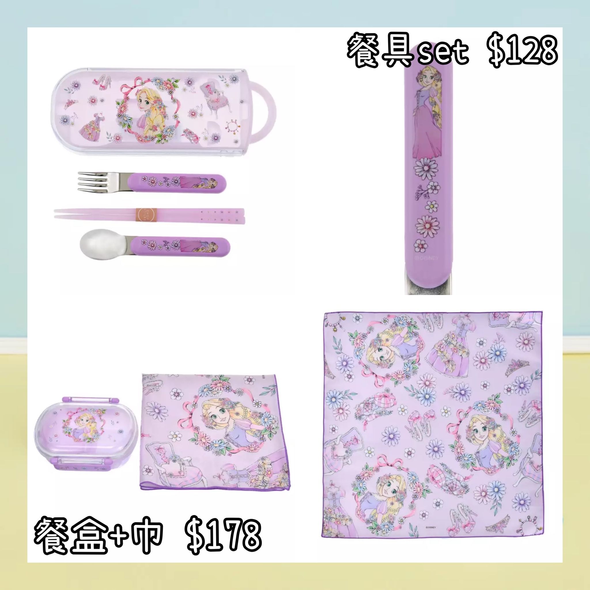 ：日本：BACK TO SCHOOL 27/1 日本發賣 餐具 SET 餐盒 連巾