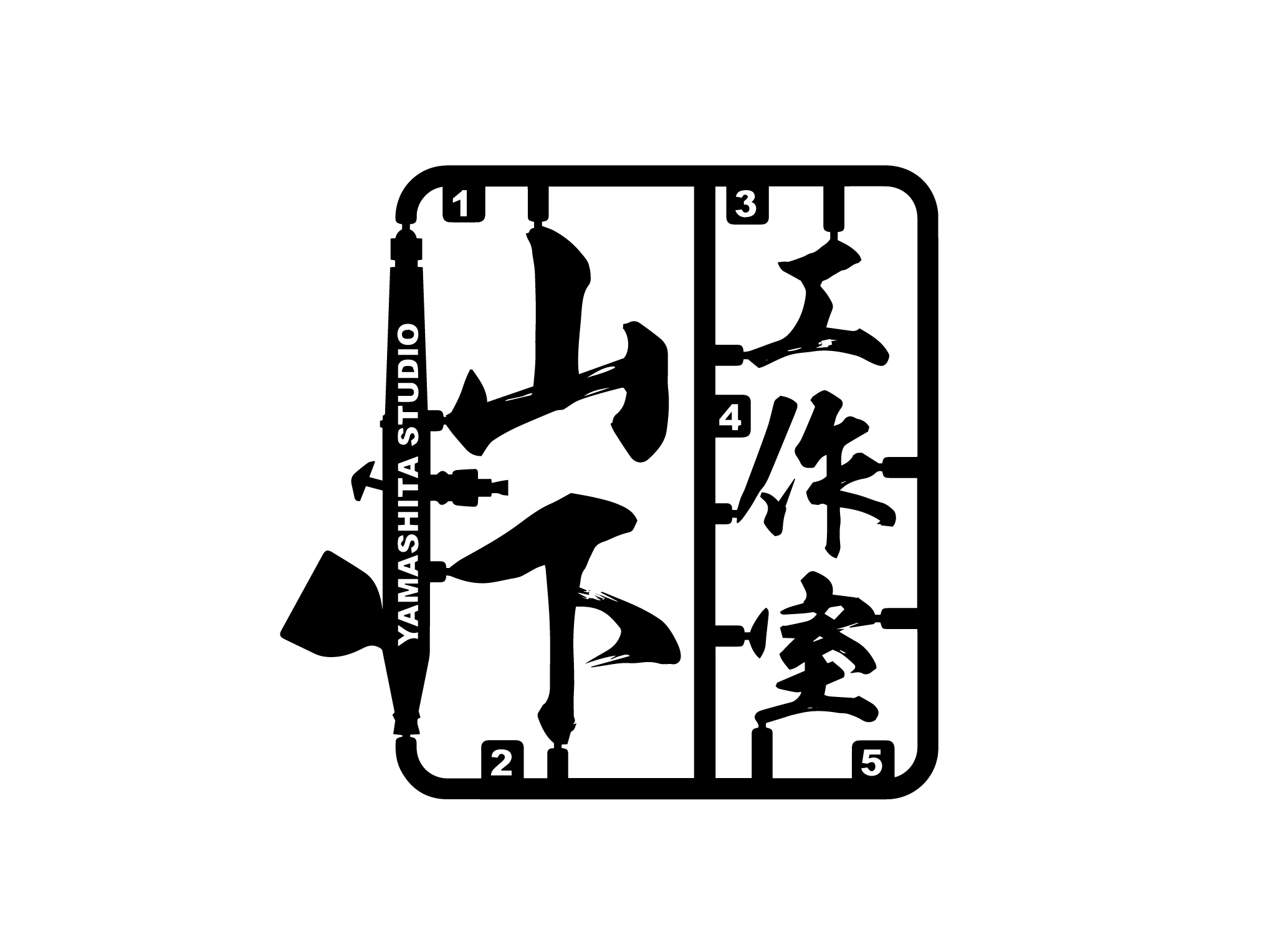 Mobile image