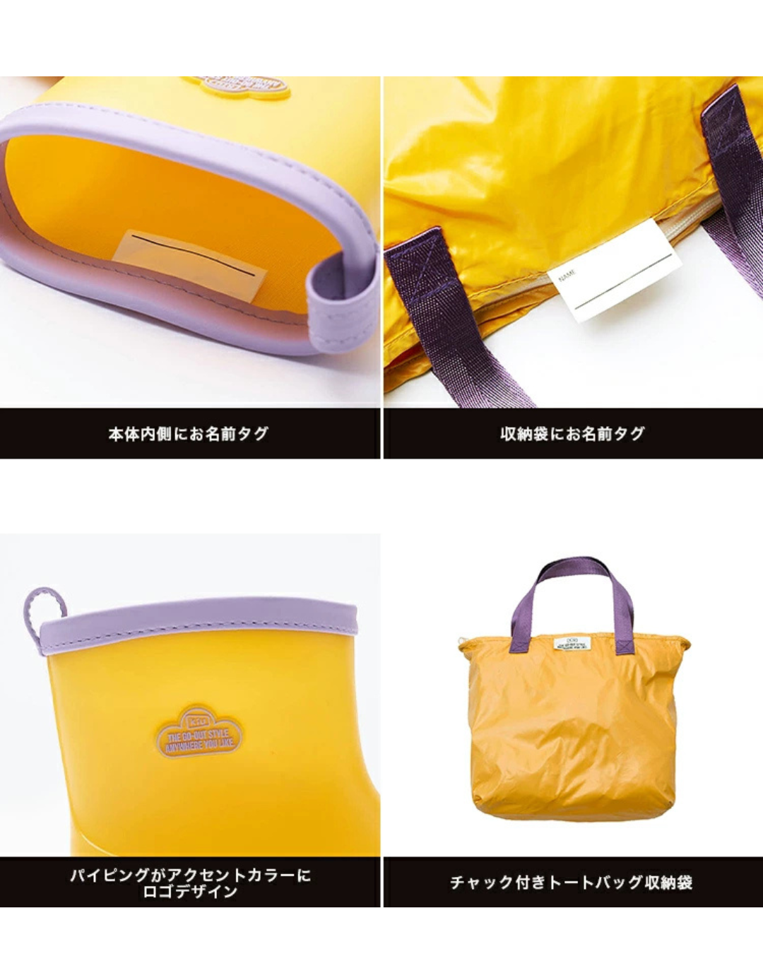 日本代購【 2026新商品 日本直送 KiU 復古 童趣 配色 兒童 雨靴 附收納袋＋名牌 男女童都啱 | Retro Kids’ Color Rain Boots with Storage Tote & Name Tag 】﻿