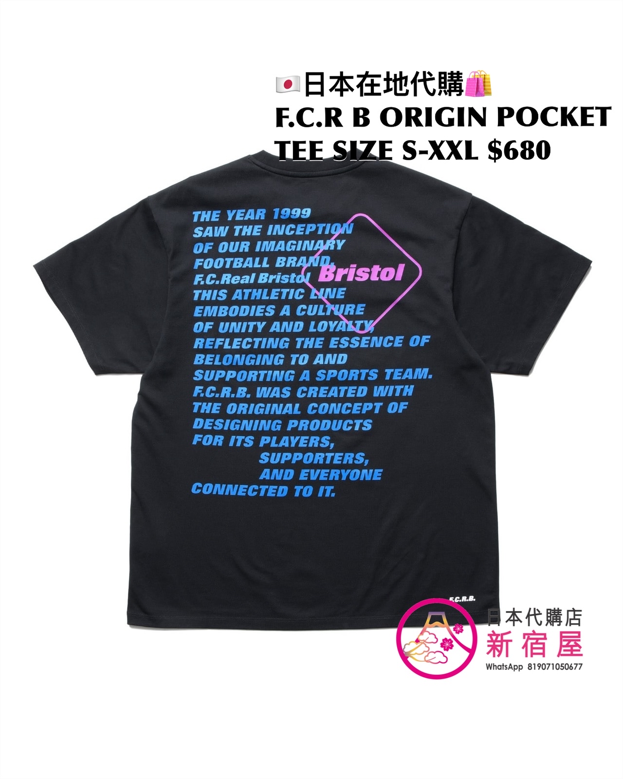 F.C.REAL BRISTOL BRISTOL BAGGY TEE/ ORIGIN POCKET TEE