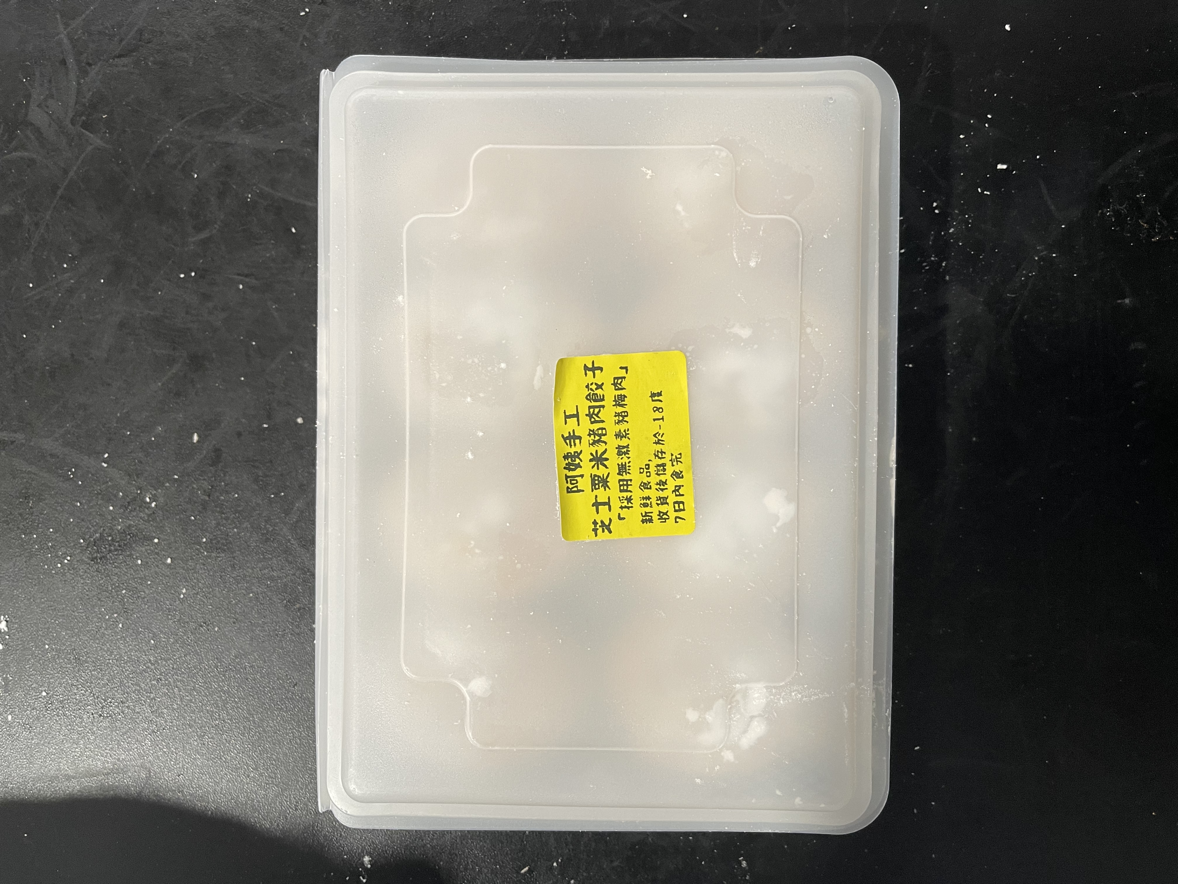 阿姨餃子-手工芝士粟米豬肉餃（8粒）