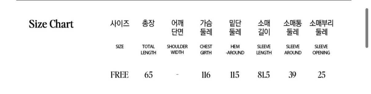 🎀Rolarola 🎀 MAISON DE ROLA RAGLAN 長袖tee 張元英同款 原價53000won 獨家折扣優惠 Black &white charcoal&grey Free size 28/3截單 張元英同款