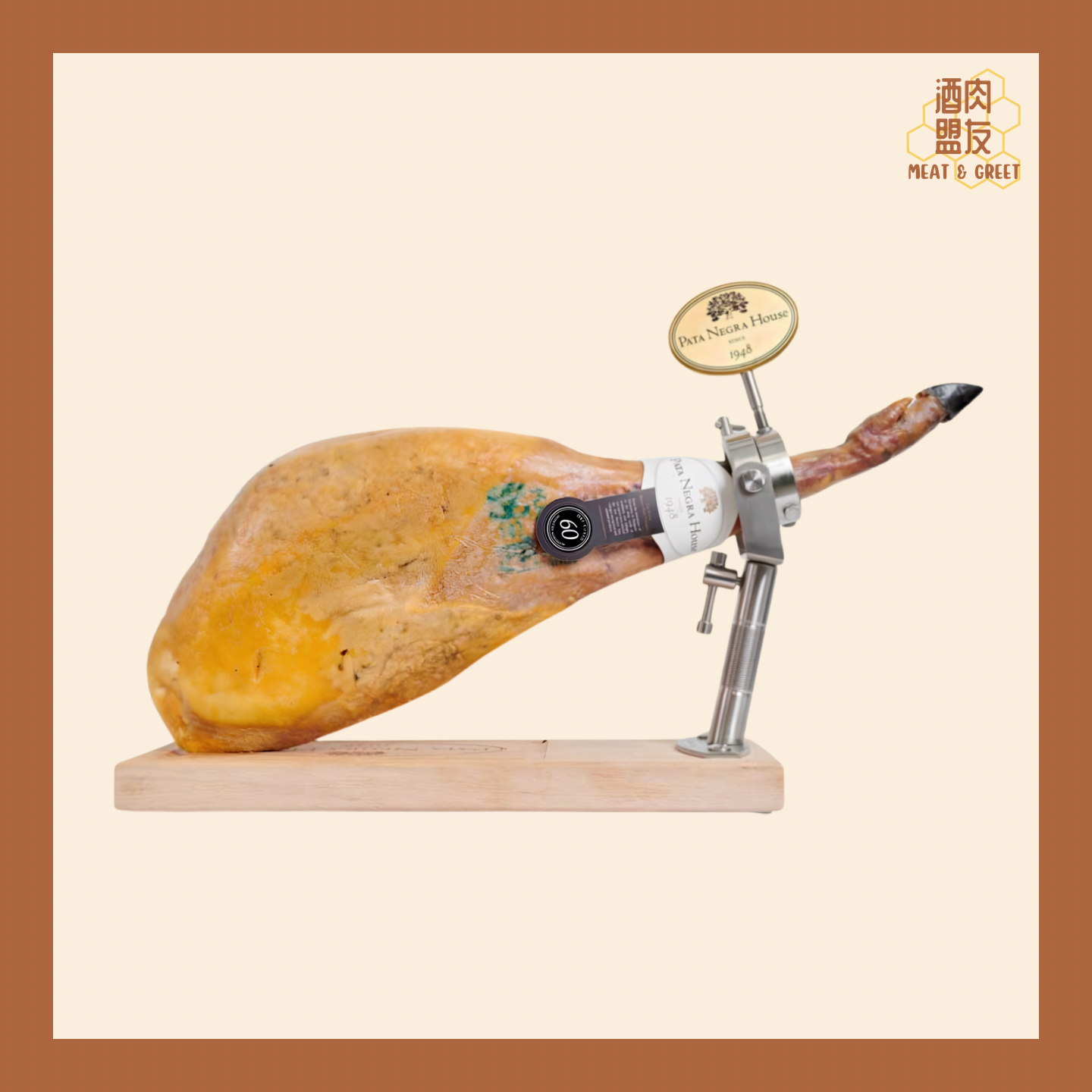 伊比利亞黑毛豬火腿全腿60個月 (橡果餵飼)