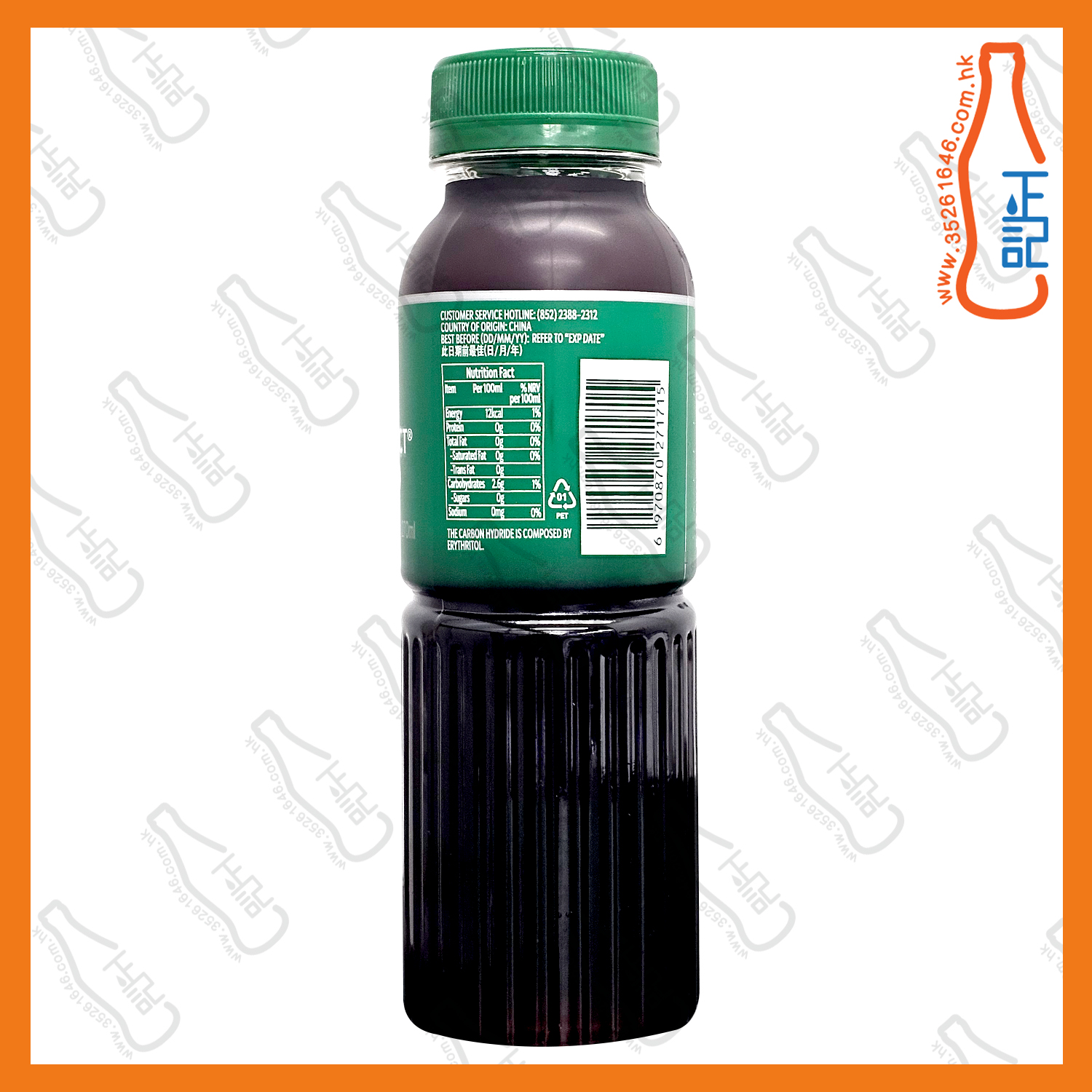 (支裝) 星巴克 美式咖啡 270ml x 15支 /箱