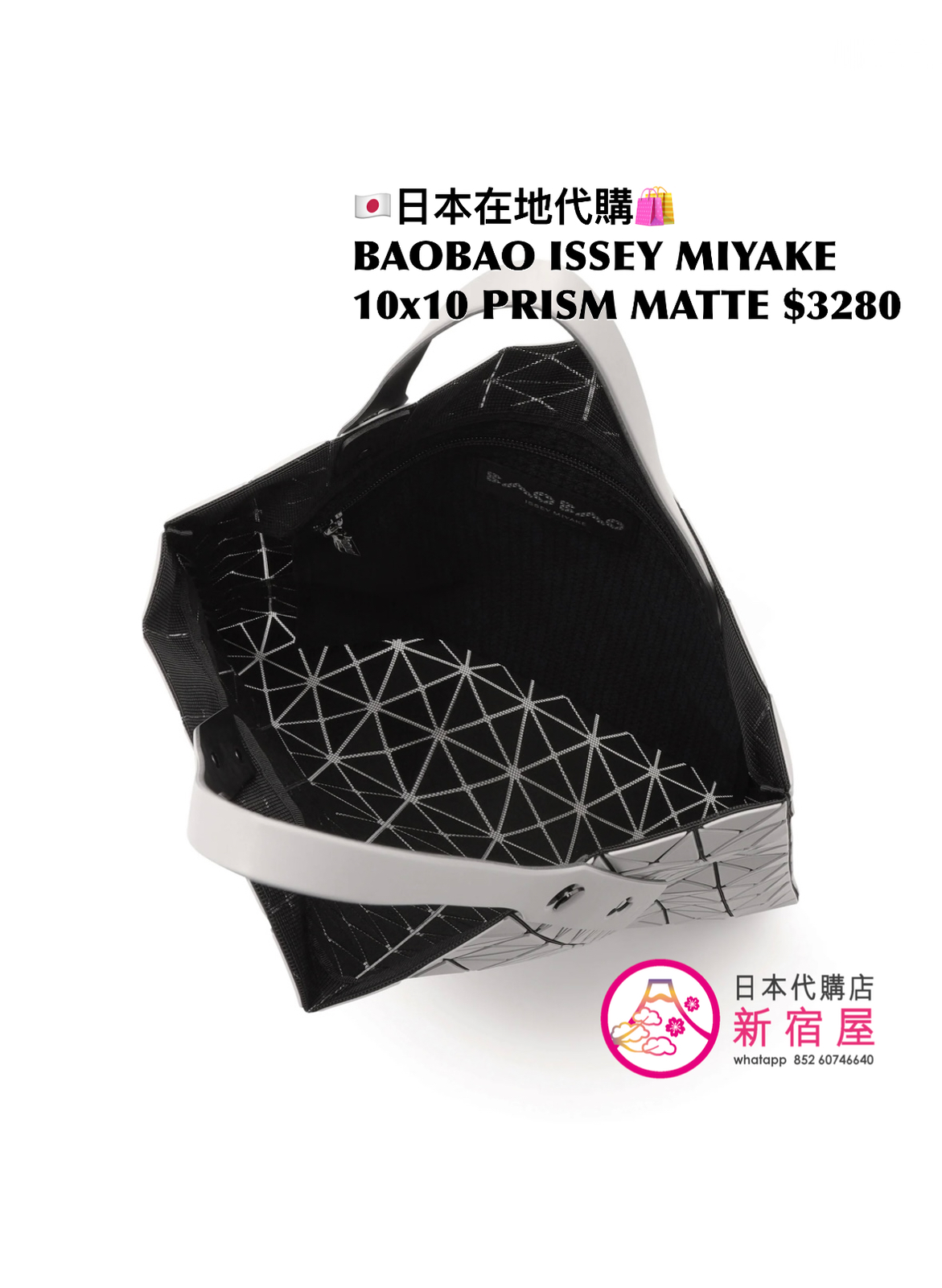 BAOBAO ISSEY MIYAKE 10x10 PRISM MATTE