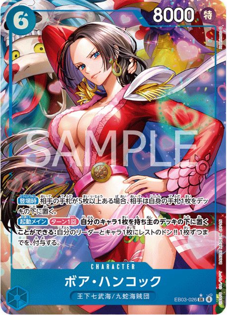 Japanese Version TCG ONEPIECE Card Game -EB03-026 SR