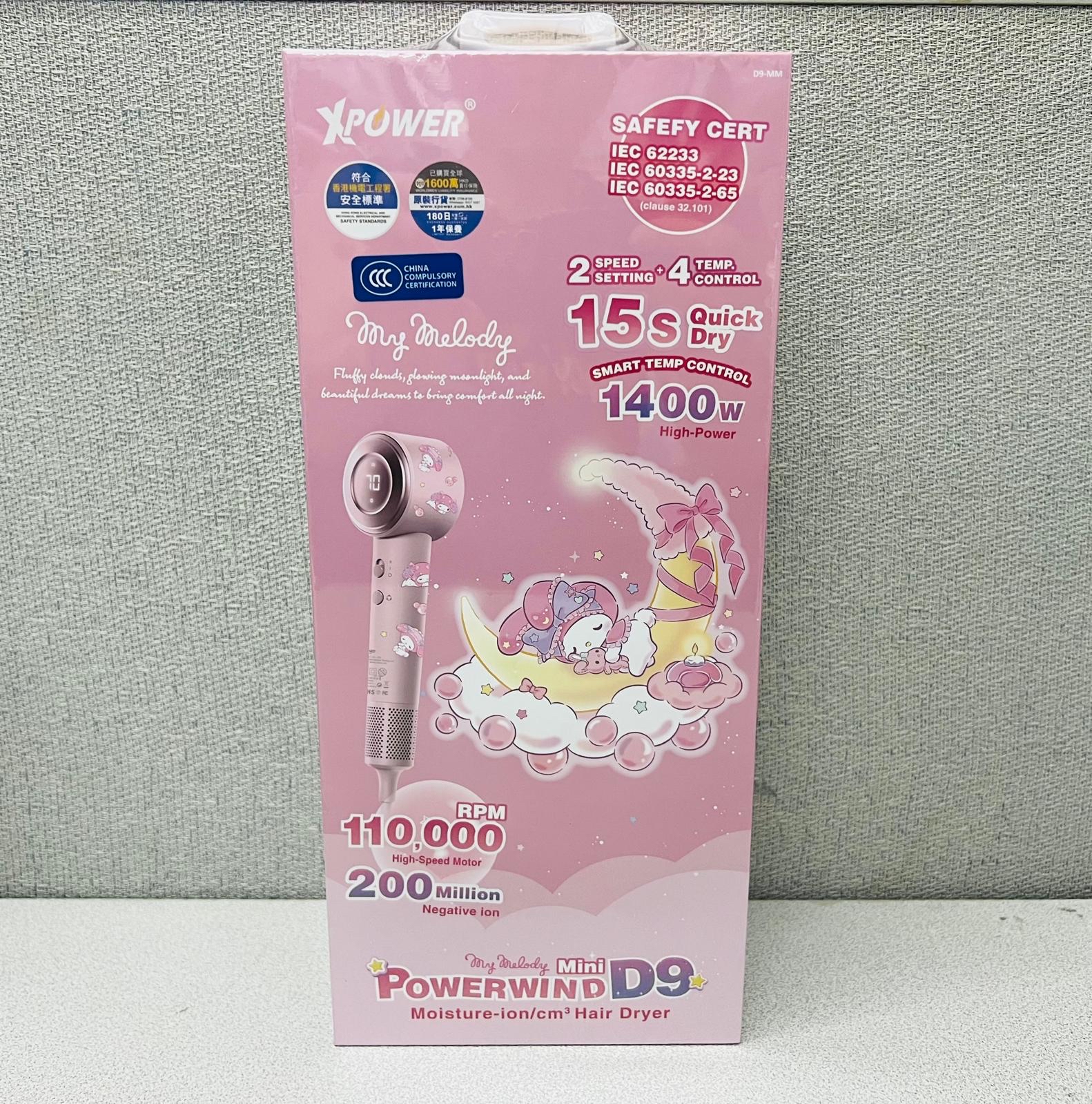 🌈XPower x Sanrio Melody Power wind Mini D9 負離子風筒