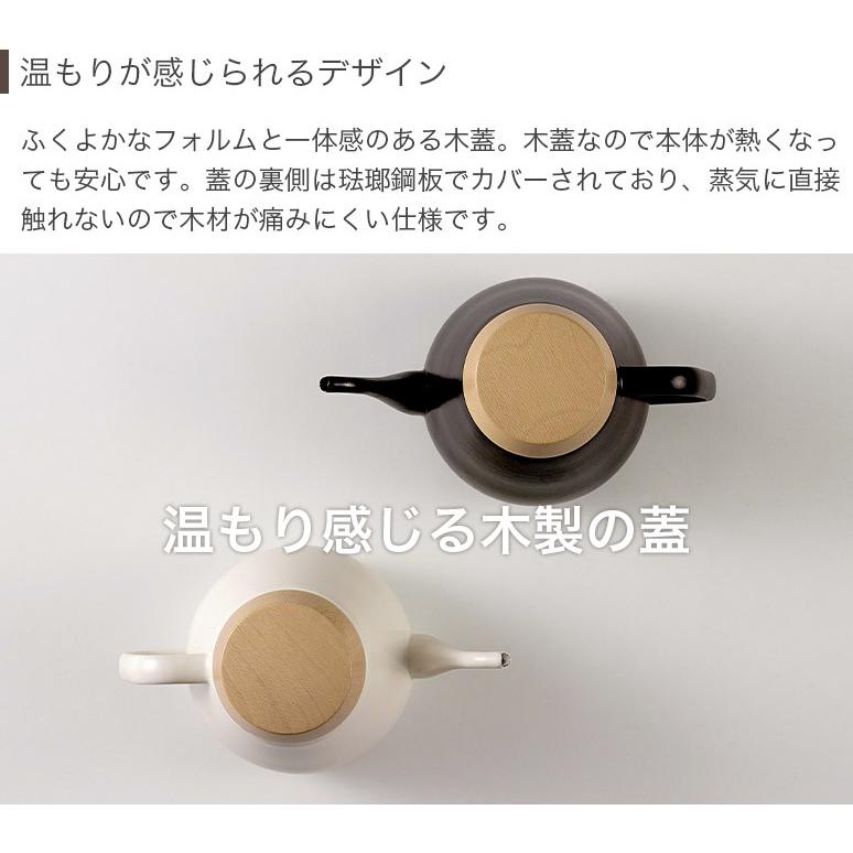 🔥🔥【日本製《OVJECT》琺瑯手沖咖啡壺】1.8L