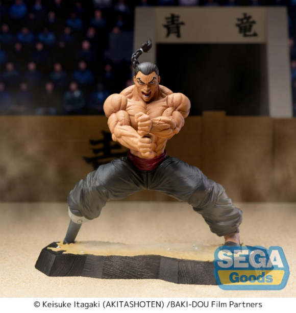 Sega, Luminasta Figure: Baki the Grappler Yujiro Hanma 刃牙, 烈海王