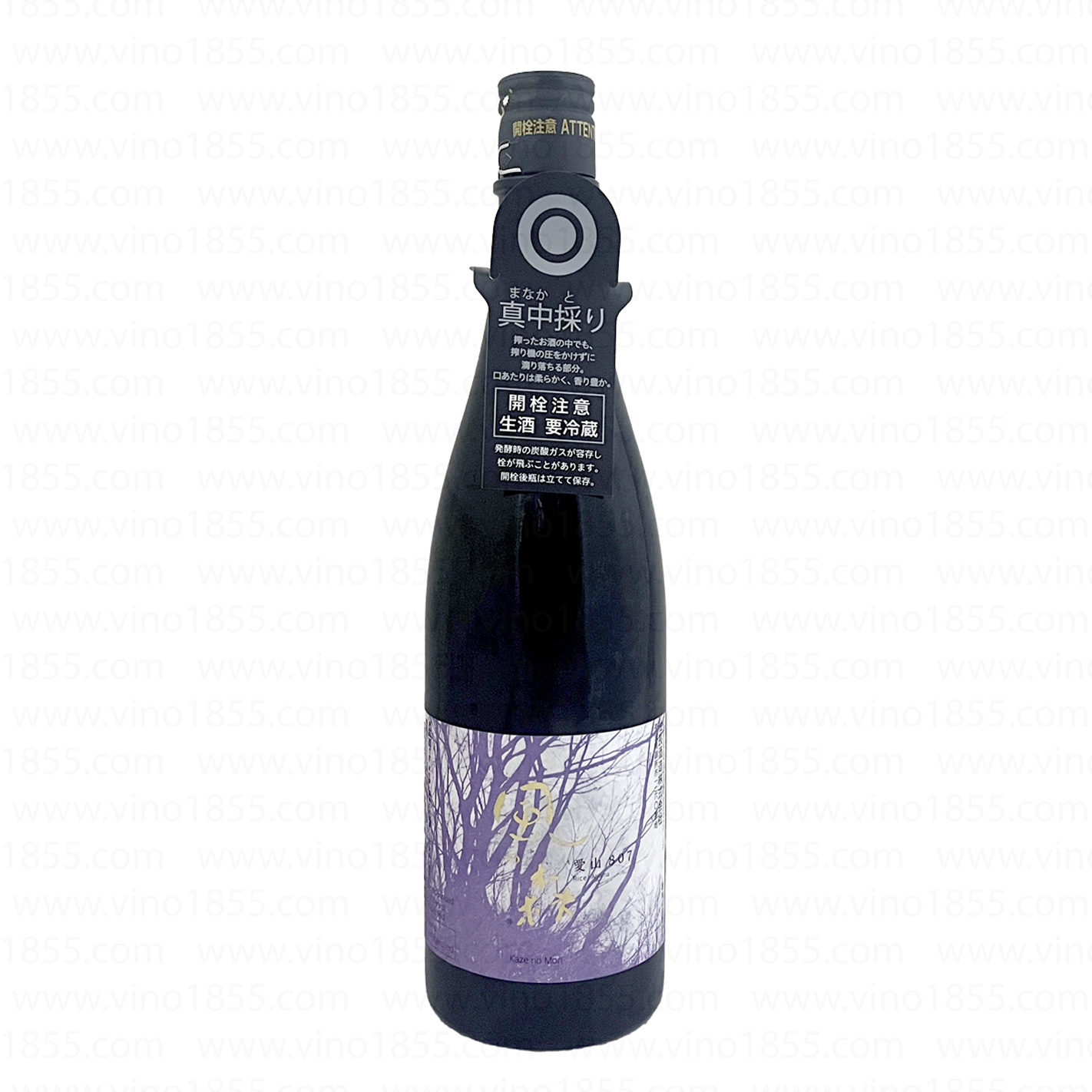 Kazenomori 風の森 愛山 807 純米 真中取 720ml