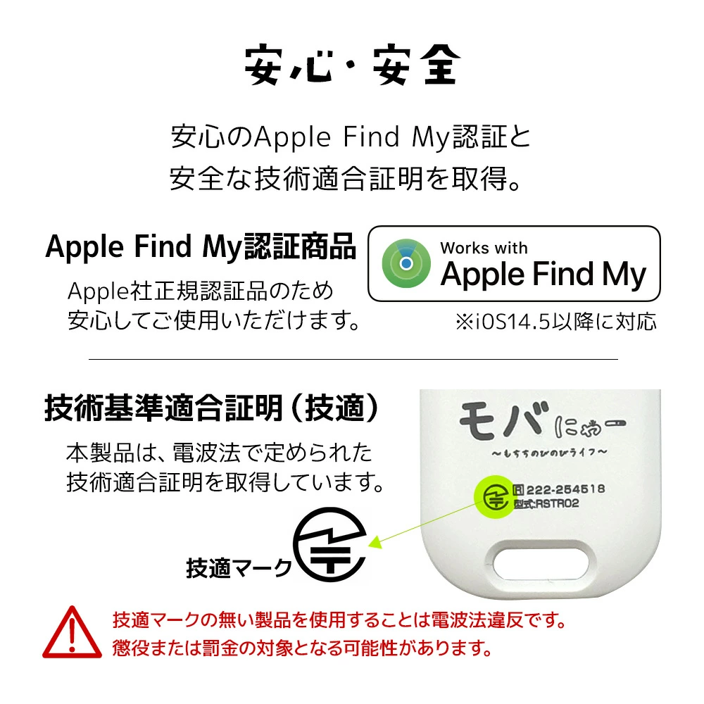【預購】Rasta Banana 莫巴喵 Apple Find My 智能追蹤器
